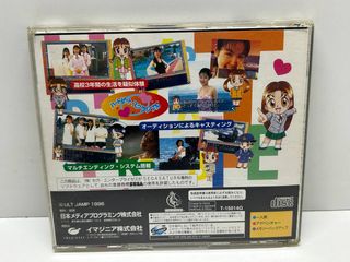 Heartbeat Scramble (NTSC J) Sega Saturn JAP