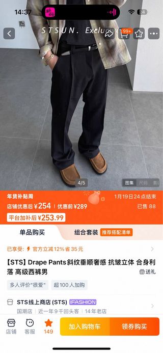 Pantalones negros de vestir