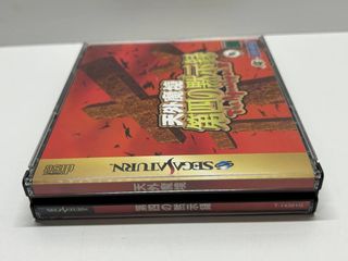 Tengai Makyo  (NTSC J) Sega Saturn JAP