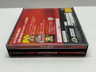 Tengai Makyo  (NTSC J) Sega Saturn JAP