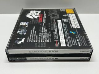 Machi (NTSC J) Sega Saturn JAP