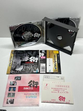 Machi (NTSC J) Sega Saturn JAP