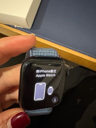 Apple Watch Serie 7