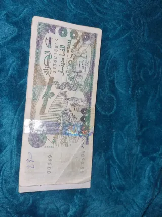 Banconota Algerina 2000 Dinari