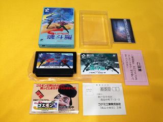 Super Contra NINTENDO FAMICOM / NES FC REG CARD.