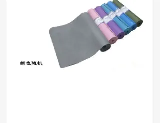 Esterilla de yoga nueva