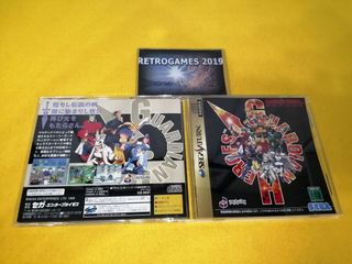 GUARDIAN HEROES SEGA SATURN SPINE CARD + REG CARD