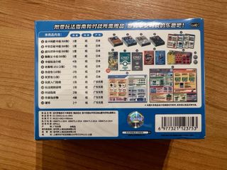 Caja Pokémon Happy Combo Sellada