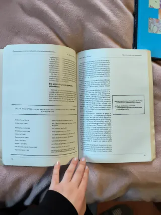 La contraccezione nell' adolescenza