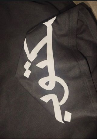 Sudadera Maktub Negra Talla L