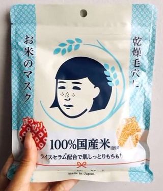 Macarillas Keana Rice Mask 10 unidades