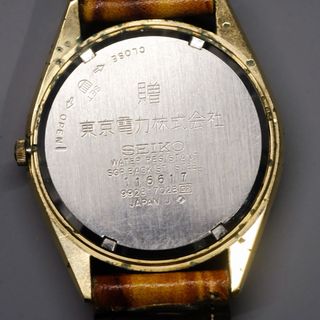 Seiko King Quartz Twin Cal 9923 Años 70