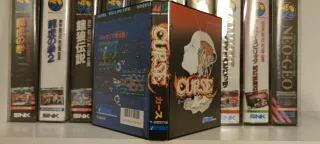 Curse Mega Drive Sega