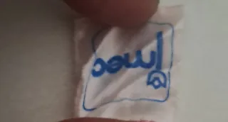 Camicia da notte vintage rosa. Taglia 48 italiana.