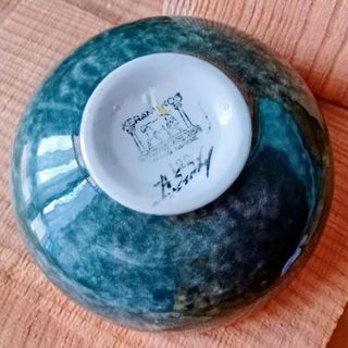 Ciotola vintage Keramikos Athens anni 60