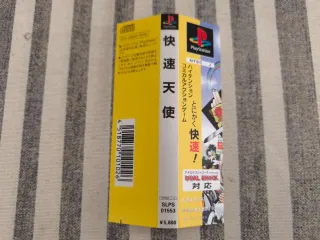 Rapid Angel PS1 Japonés NTSC-J