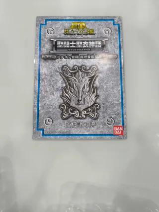 Saint Seiya Myth Cloth Dragon Shiryu V3 Bandai