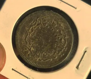 Monete antiche varie