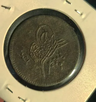 Monete antiche varie