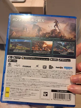 Avatar: Frontiers of Pandora PS5 solo idioma ingle