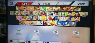 Super Smash Bros. Wii U - Juego japonés ntcs-J