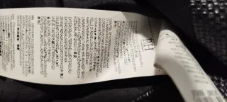 Vestido de piel negro