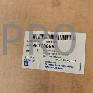 ESPEJO RETROVISOR IZQUIERDO DAEWOO NEXIA NUEVO