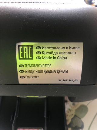 Calefactor DeLonghi Cerámico dos funciones1800W