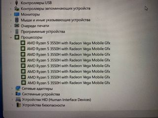 Laptop Acer Nitro 5 Nero e Rosso