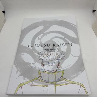 Set de 2 libros de storyboard de Jujutsu Kaisen