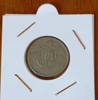 Moeda 100 Réis 1900