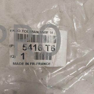 TAPACUBO R16 PEUGEOT 408 NUEVO 5416T6