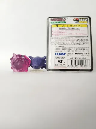 Figuras Pokémon Gastly, Haunter y Gengar