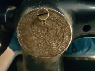 Máquina de coser antigua Sigma