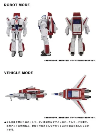 Transformers MP-57 Skyfire ORIGINAL no KO con Caja