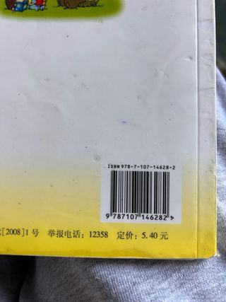 语文