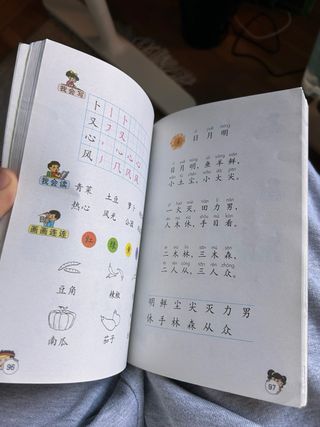 语文
