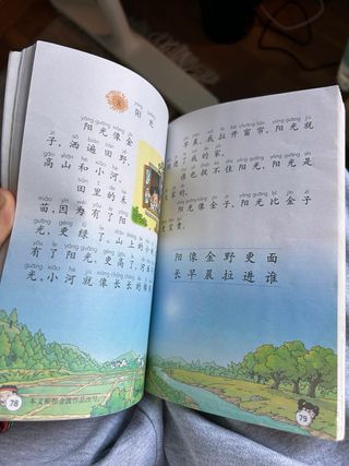 语文