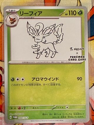 Mistery Pack Cartas Pokémon Japonesas Serie I