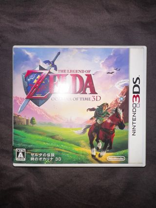 Zelda Ocarina of Time 3D Nintendo 3DS Japones