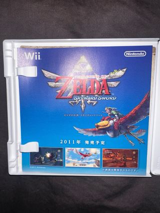 Zelda Ocarina of Time 3D Nintendo 3DS Japones