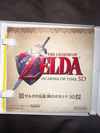 Zelda Ocarina of Time 3D Nintendo 3DS Japones