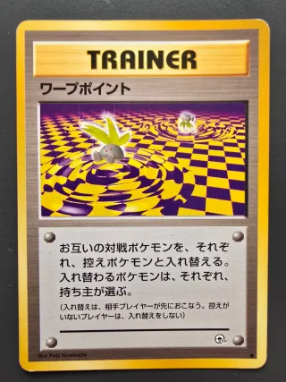 Carta Pokémon Japonesa Warp Point Trainer