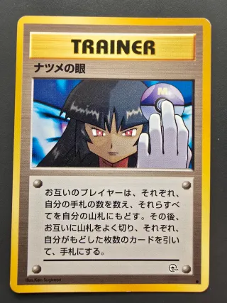 Carta Pokémon Sabrina's Gaze japonesa, muy rara