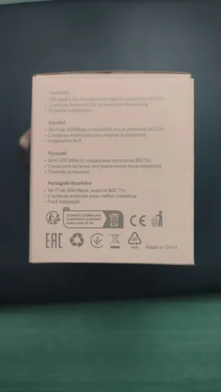 Extensor de red Xiaomi - MI wifi range extender