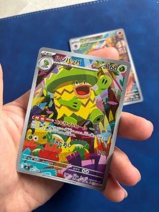 OFERTA SOLO HOY! Lote 4 cartas Pokemon.