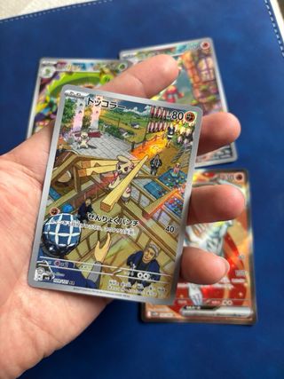 OFERTA SOLO HOY! Lote 4 cartas Pokemon.
