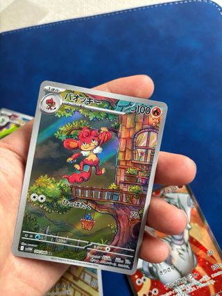 OFERTA SOLO HOY! Lote 4 cartas Pokemon.
