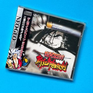 Samurai Spirits: Zankuro Musouken Neo Geo CD