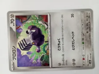 Carta Pokémon Bloron HP70 CARTA ORIGINAL